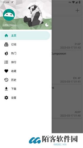 ehviewer绿色版1.7.27.7