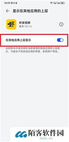 虾皮视频app下载