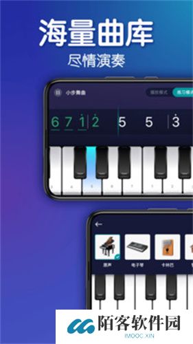 来音钢琴手机版
