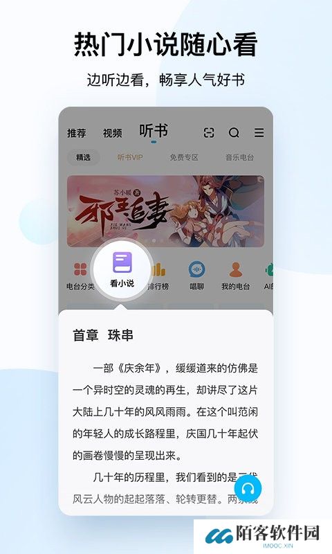 酷狗音乐