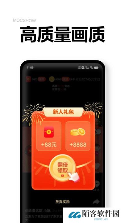 乐提短剧app下载