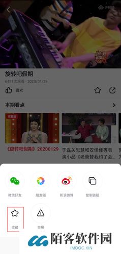 央视频app手机版下载安装