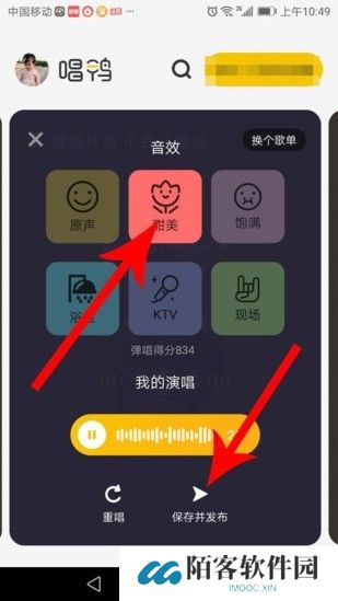 唱鸭弹唱app