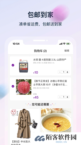 聚鲨环球精选