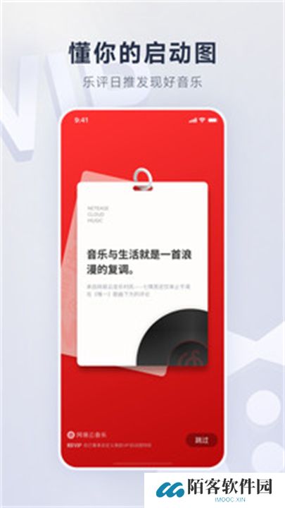 拉丁一百app