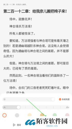 笔趣阁小说