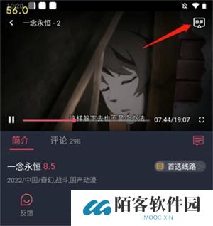 打驴动漫正式版