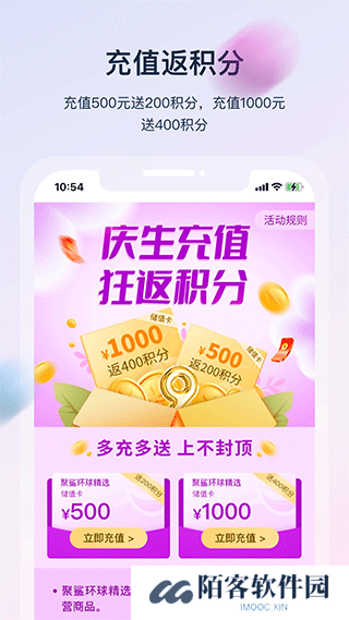 聚鲨环球精选