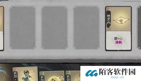 天天象棋楚汉争霸298关攻略