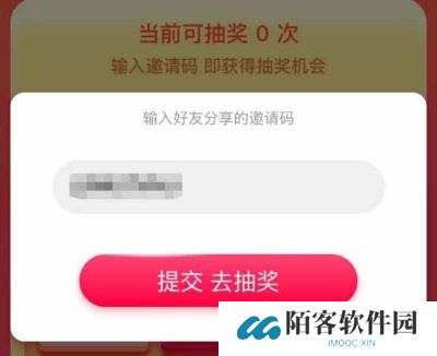 点淘app手机版