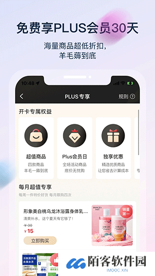 聚鲨环球精选