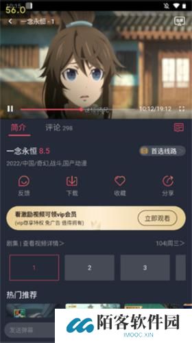 打驴动漫正式版