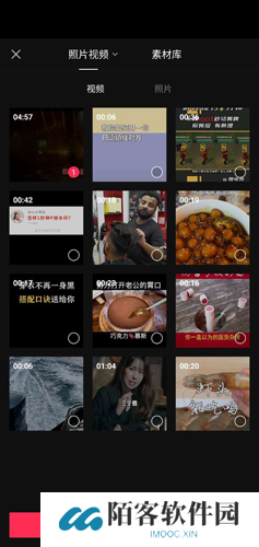 剪映app手机版下载