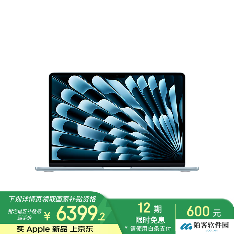 苹果多款 2025 年新品明天开售：M4 MacBook Air、M3 iPad Air、Mac Studio...