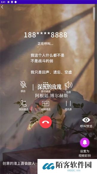 乐畅铃声app