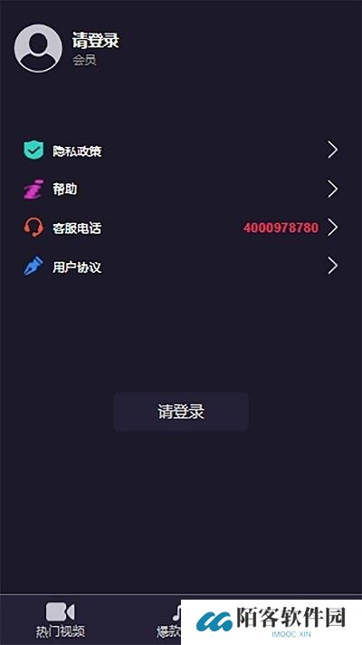 乐畅铃声app