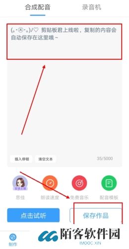 培音app手机版