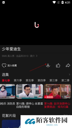 百视TV下载