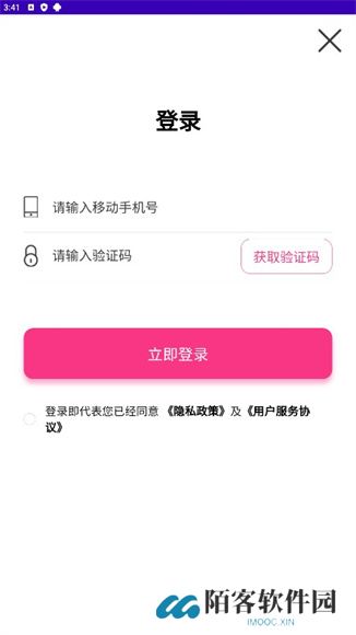 乐畅铃声app