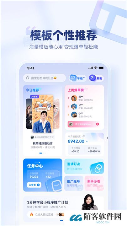 创作猫app手机版