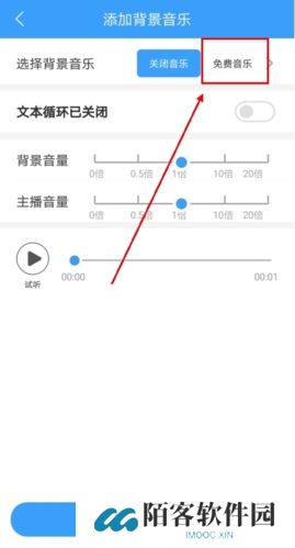 培音app手机版