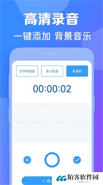 培音app手机版