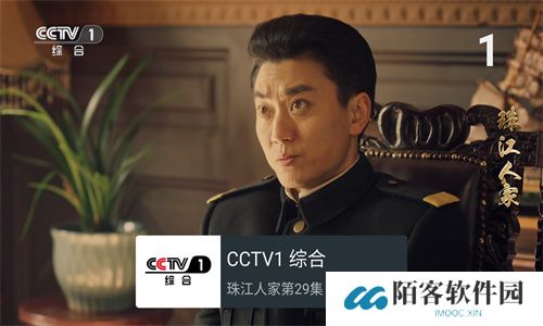 我的电视tv版