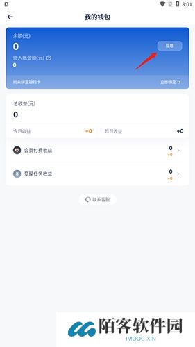 创作猫app手机版