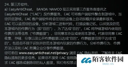 艾尔登法环怎么关掉反作弊器 艾尔登法环反作弊器关掉方法