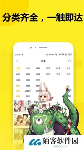 七毛免费漫画