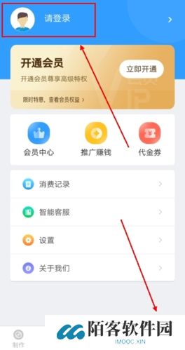 培音app手机版