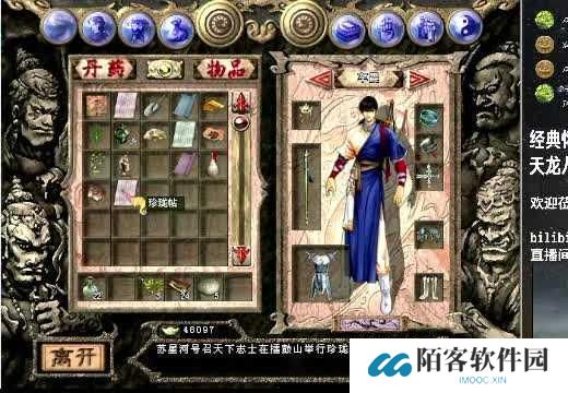 问道手游神兽法师党攻略