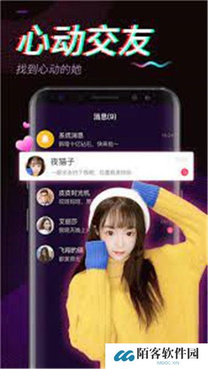 硬汉视频app