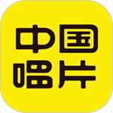 中唱音乐App