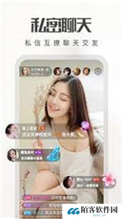 硬汉视频app