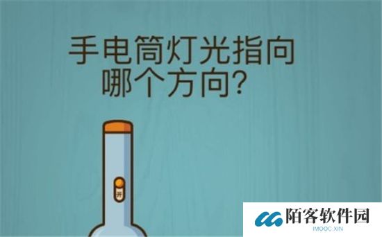 烧脑大师答案大全是什么 烧脑大师游戏攻略全部答案