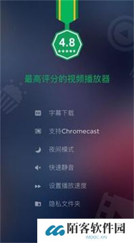 xplayer万能播放器