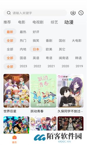 乐享视频5.0.0版本