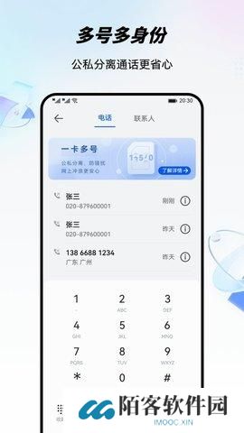 移动云手机app