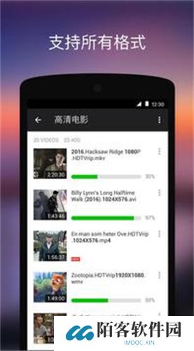 xplayer万能播放器