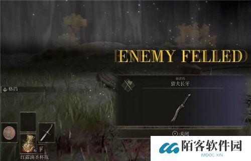 艾尔登法环流浪骑士用什么武器最好 艾尔登法环流浪骑士武器推荐